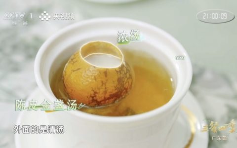 央视《三餐四季》热播，昌源记陈皮种植基地获央视镜头认证