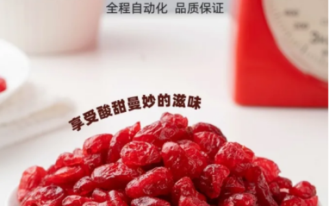 百钻蔓越莓干：解锁健康美味，引领市场新趋势
