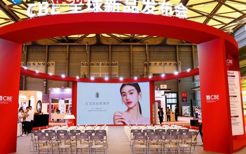 从科技肌础到底妆肌因 山东飞华“底妆战略”首秀2025CBE上海美博会