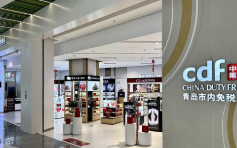 中免集团青岛市内免税店开启焕新试营业