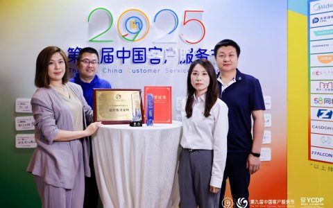 客户服务能力获认可，易鑫在全国现代服务业技能大赛斩获佳绩