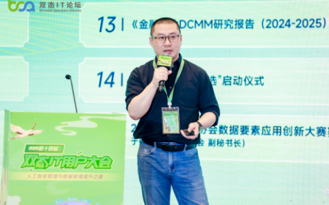 金山办公重新定义“好用”办公AI，以技术深耕破解“用不起来”困局