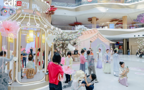 2025中免全球悦享季圆满收官  以文化为魂、体验为翼，打造免税消费新标杆