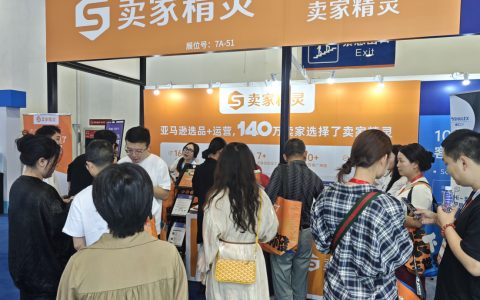 卖家精灵火热亮相2025宁波跨博会：以数据赋能华东跨境卖家，助力共拓全球市场