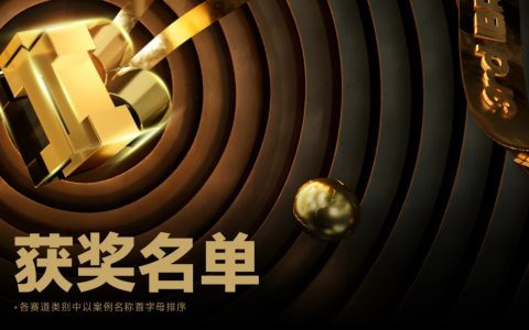 usmile笑容加U7 Pro斩获品创产品奖，以AI科技定义口腔护理新标杆