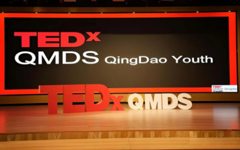好奇点燃思想，多元共筑未来，青岛明德双语学校TEDxQMDS大会成功举办