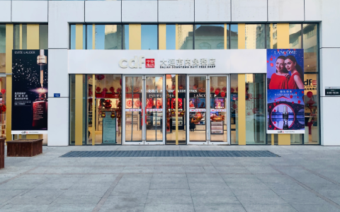 中免集团大连市内免税店：感恩母亲节，臻礼献爱意