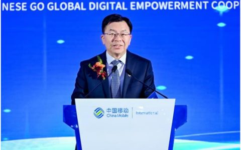 2025年中国移动中资出海数智赋能合作大会成功举办