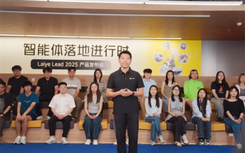 来也科技发布多场景智能体矩阵，开启智能体规模化落地浪潮
