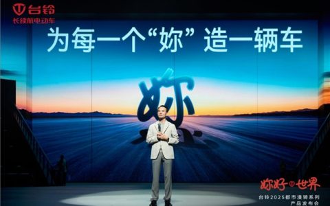 专项提升防摔性能！台铃都市漫骑系列解决妳最关心的安全难题