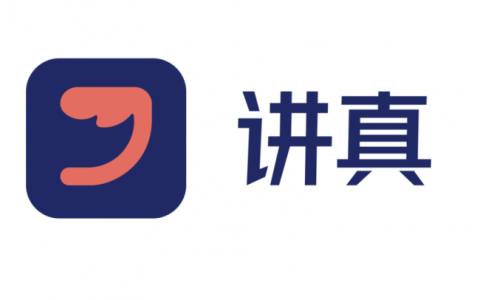 讲真学堂：融合科技与人文，打造终身教育新生态