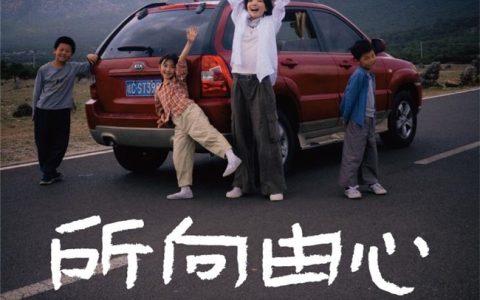 起亚《所向由心》上线，平凡故事演绎品牌深情