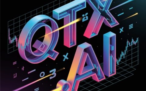QTX.AI智能平台正式发布：以人工智能推动金融服务创新，助力数字中国建设走深走实