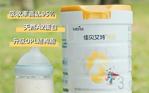 宝妈喂养实录：早产儿奶粉推荐哪个品牌？佳贝艾特悦白助我育儿无忧