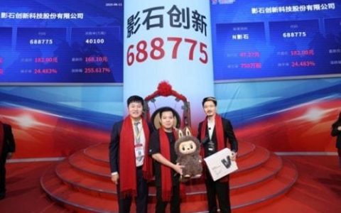 潮玩撬动资本新局！投资大师岳彬与影石刘靖康泡泡玛特互赠，点燃投资圈破界狂潮