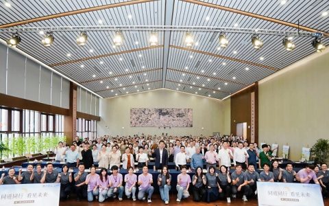 探索心性教育未来，杭湾书院第二届心性教育峰会圆满举行