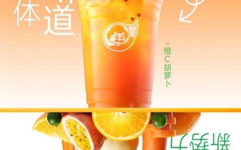新茶饮健康赛道开卷，益禾堂“超级植物”如何构筑增长护城河？