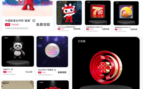联通支付以AI赋能，推动“AI + 支付”品牌数智化战略布局