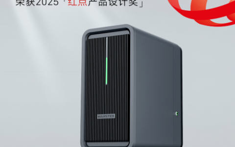 中国储能新势力品牌再斩获国际荣誉：MARSTEK 荣获德国红点设计大奖