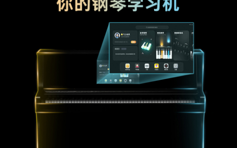 电钢琴选哪个品牌好？口碑佳又实惠的钢琴推荐