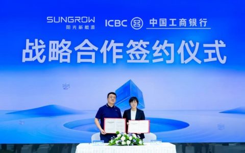 阳光新能源“惠阳光2.0”新模式全国落地，光伏电站轻松入户