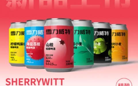 ​雪力威特Space小程序：啤酒互动新玩法