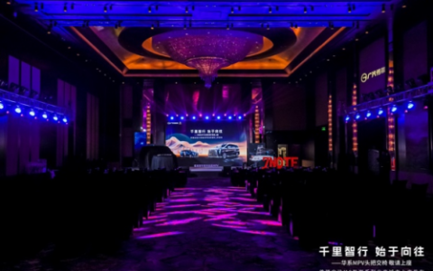 传祺向往M8乾崑MPV耀世启航，以东方智慧定义豪华旗舰MPV新标杆