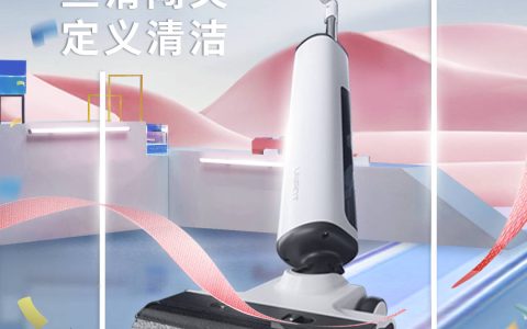 从实验室严测到家庭信赖：友望（UWANT）洗地机以技术透明赢得用户深度信任