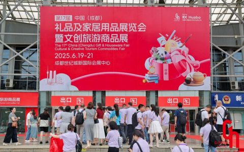 文创年轻态 非遗成潮流 2025成都礼品展燃爆蓉城
