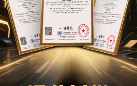 台铃获颁首批新国标认证，彰显品牌硬核实力！