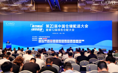 西顿工业照明解决方案，推动仓储配送行业绿色智能化进程