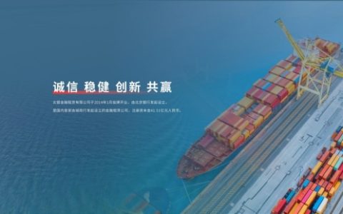 北银金租积极履行社会责任，践行金融向善理念