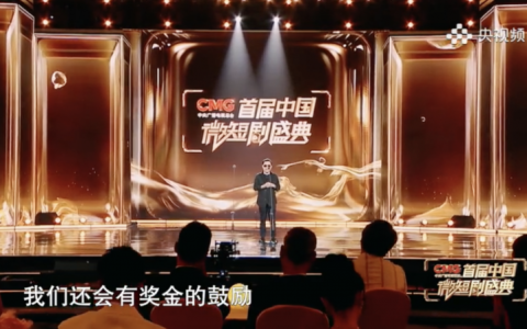 贾樟柯推介“快手聚光短剧计划”，探索精品微短剧创作的更多可能