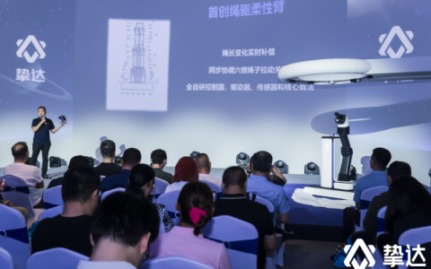 挚达科技IPO加速：引领新能源时代的“无人化革命”