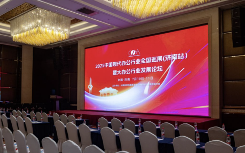 至像科技Z35“中国芯”旗舰机型出圈泉城 亮相2025中国现代办公行业展