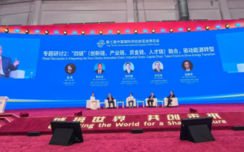 朗新科技链博会新视角，AI驱动全球能源供应链升级