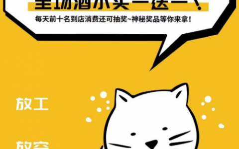 ​Malty Time放空精酿酒馆试营业开启，雪力威特精酿啤酒等你来尝！