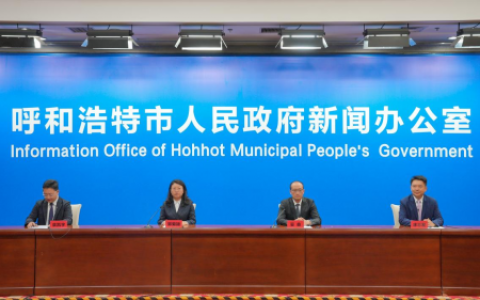 2025绿色算力大会7月12日呼和浩特开幕 聚焦算电协同国家试点