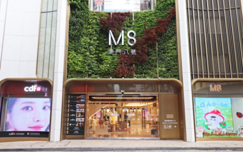 中免集团全新概念店进驻澳门M8历史建筑-焕发奢华购物新活力
