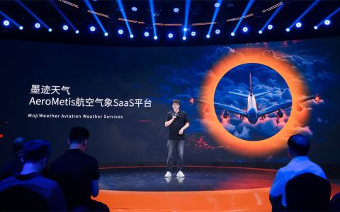 墨迹天气重磅发布航空气象SaaS新品：以气象科技赋能行业高效运行与社会价值创造