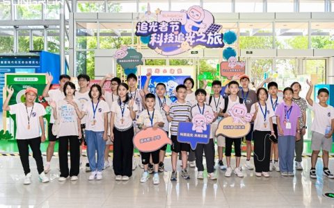在科技馆里，阳光新能源这场 “追光派对” 让新能源电站技术活了起来