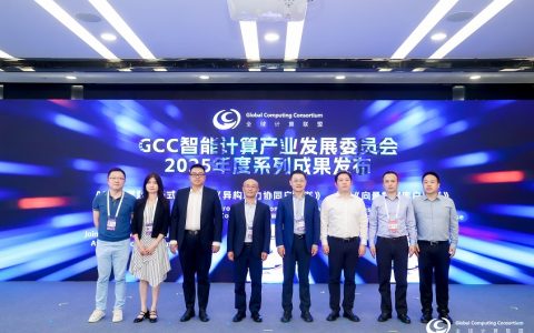 WAIC 2025《向量数据库白皮书》重磅发布！海量数据深度参编