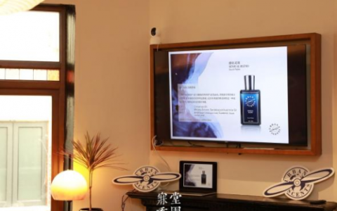 中德香气文化的精彩碰撞—— URBAN SCENTS城市气息 一场嗅觉的华丽冒险