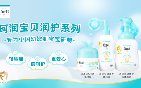 珂润宝贝的润护魔法，和"小苹果"说再见
