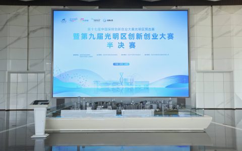 光创赛半决赛开赛！组图直击精彩瞬间