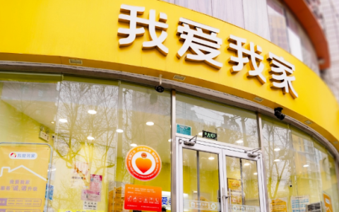 在稳健中寻找爆发点：解读我爱我家2025中期业绩
