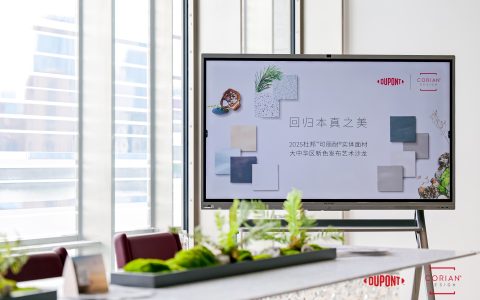 回归本真之美 | 可丽耐®大中华区新色与艺术的深度对话