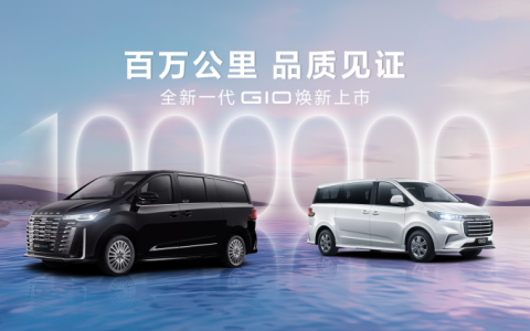 商务车有哪些耐用又有面儿的？公司老总都说上汽大通G10是“放心之选”