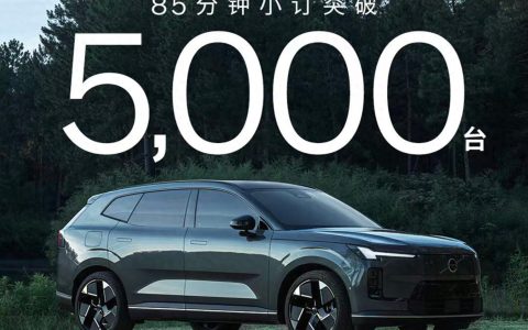 北欧极简智舱！沃尔沃全新XC70预售价29.99万元起，舒适体验拉动订单攀升