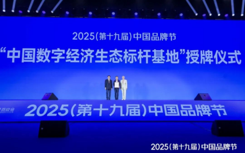 海南自贸港封关在即，数字经济迸发新机遇